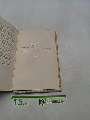 Знакомьтесь, Балуев