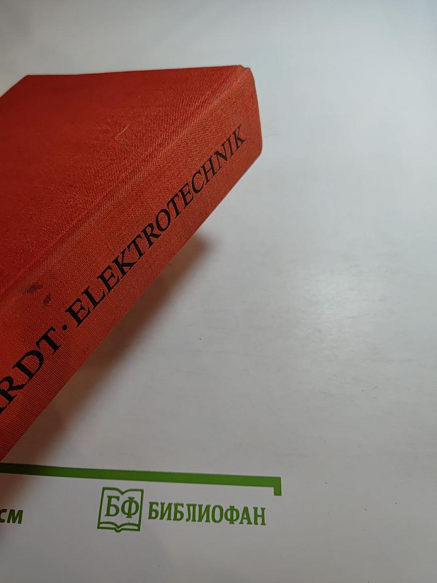 Reinhardt Elektrotechnik