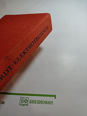 Reinhardt Elektrotechnik