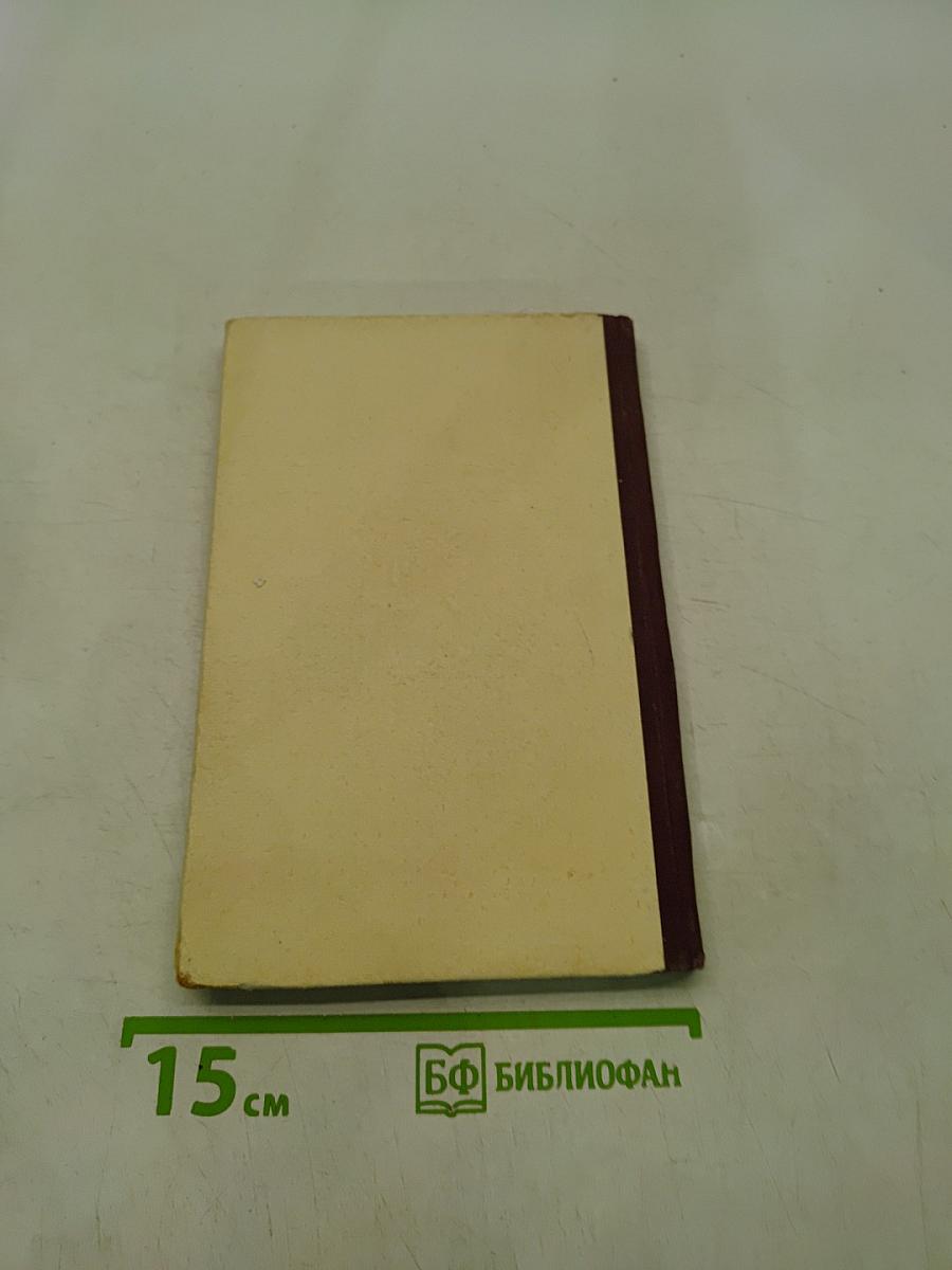 Комнатные и балконные растения
