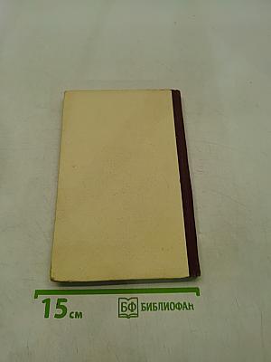 Комнатные и балконные растения