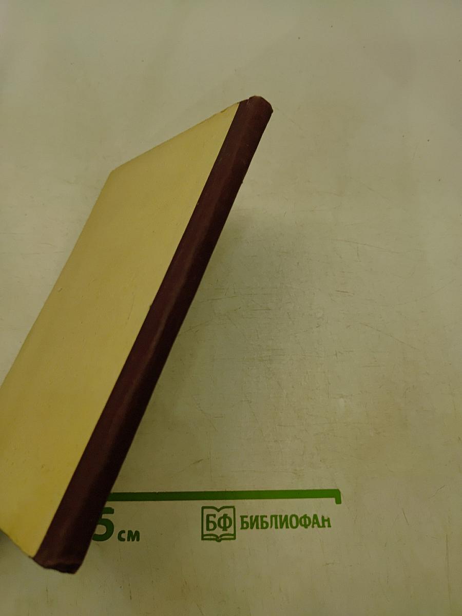 Комнатные и балконные растения