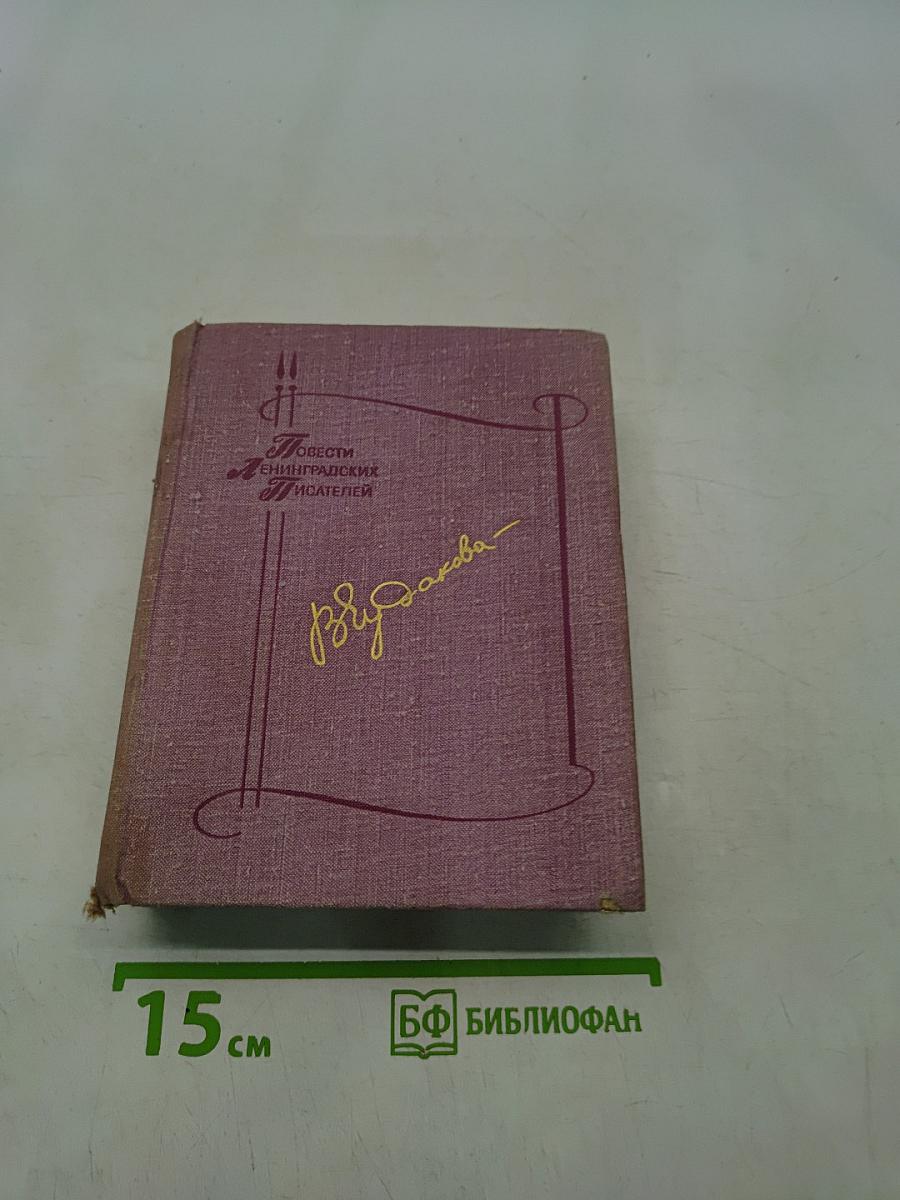 Чижик-птичка с характером