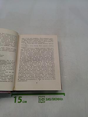Чижик-птичка с характером