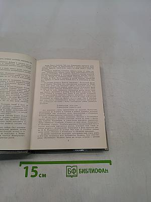 О тебе, Ленинград!