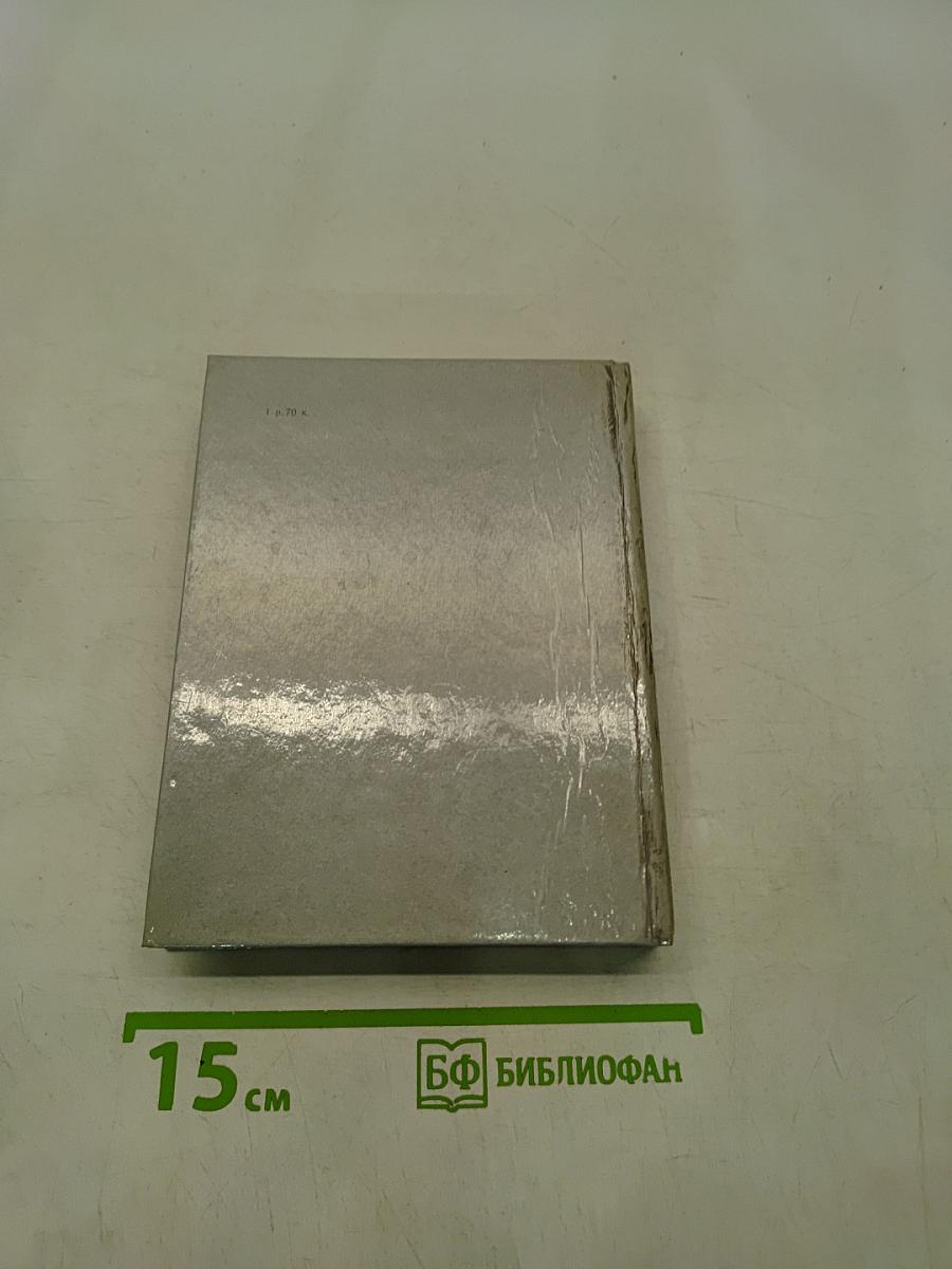 О тебе, Ленинград!