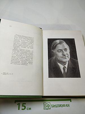 Исторические судьбы реализма