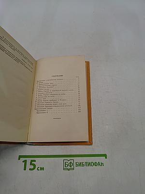 Человек, которого не было
