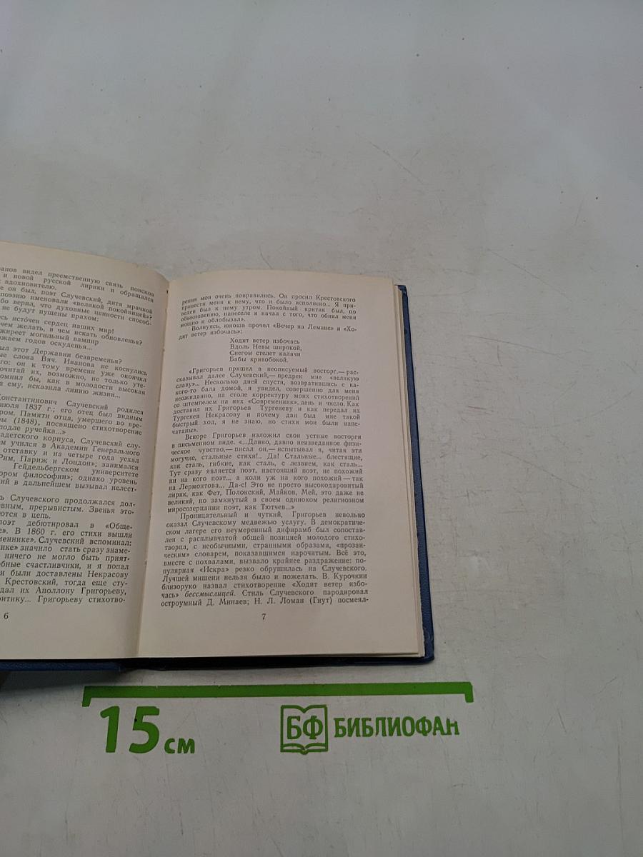 Стихотворения