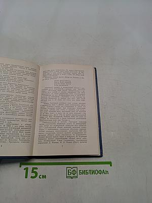 Стихотворения