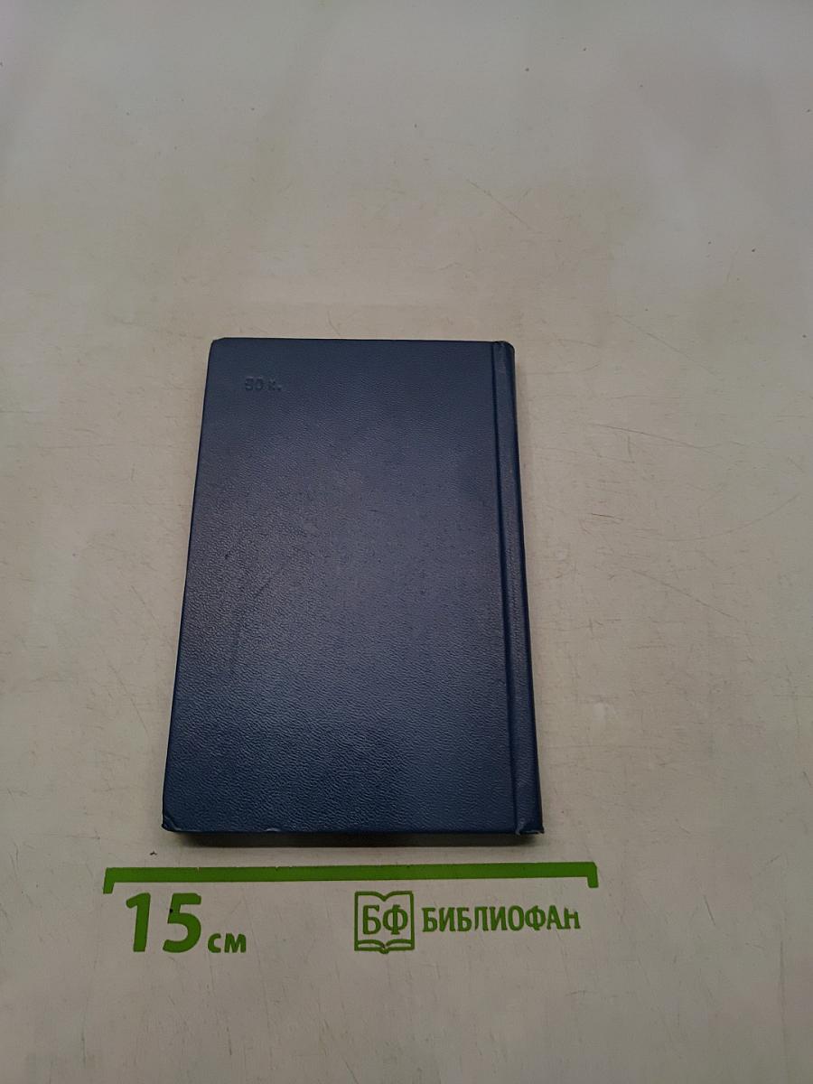 Стихотворения