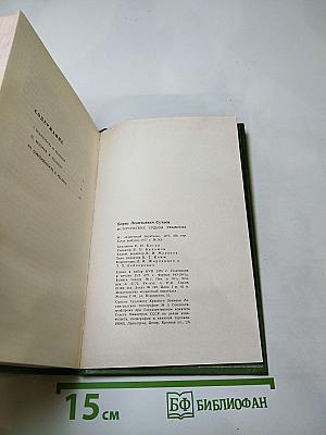 Исторические судьбы реализма