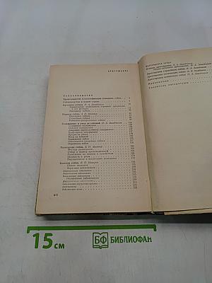 Пособие по собаководству