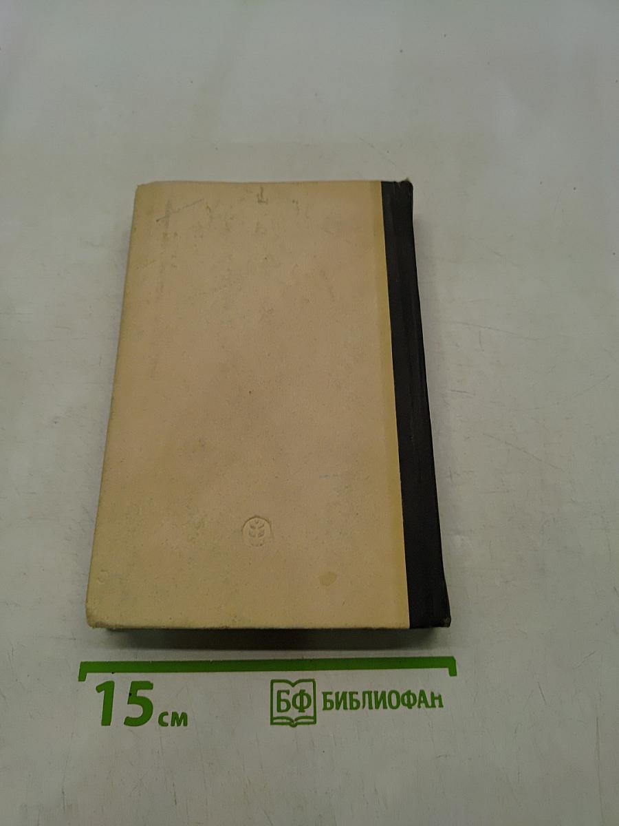 Пособие по собаководству