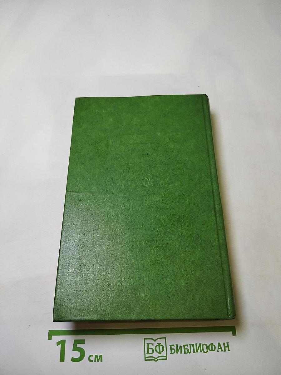 Исторические судьбы реализма