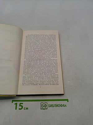 Житейские истории