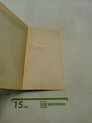Прогулки по Петербургу