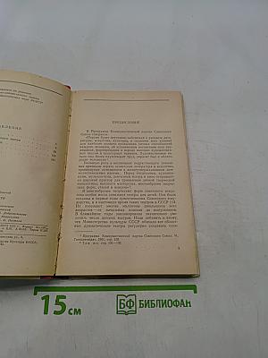 Театр и дети