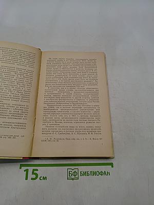 Театр и дети