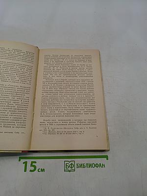 Театр и дети