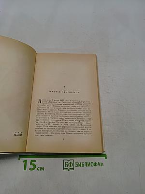 Микеланджело
