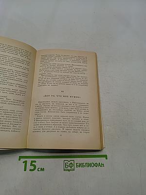 Микеланджело