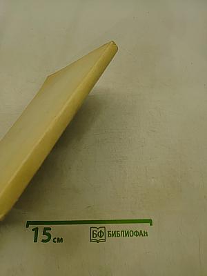 Микеланджело