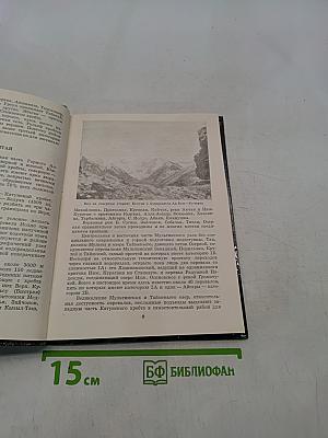 Туристские тропы Алтая