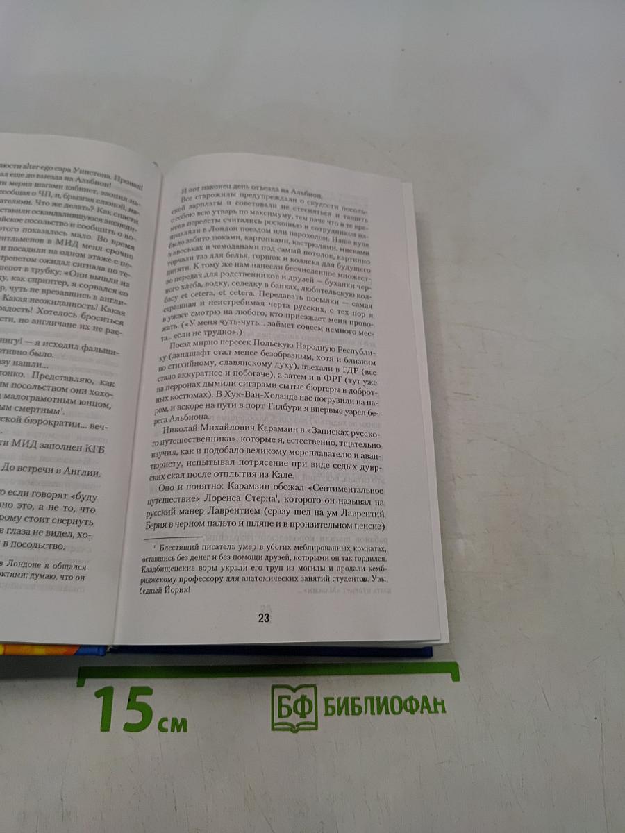 Гуляния с Чеширским котом