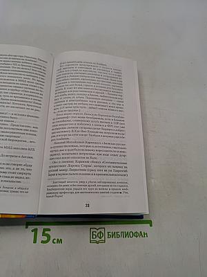 Гуляния с Чеширским котом