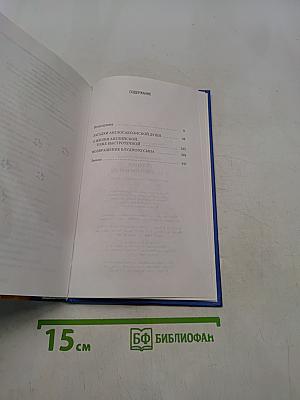 Гуляния с Чеширским котом