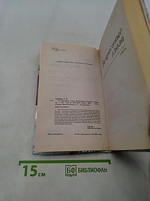 За красивые глаза