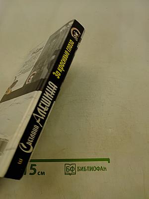 За красивые глаза