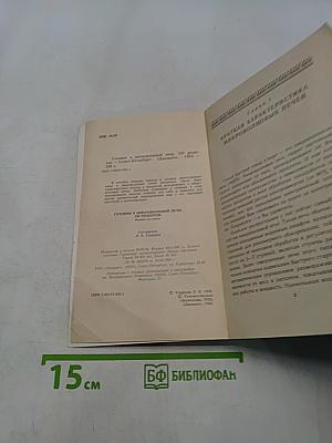 Готовим в микроволновой печи. 350 рецептов