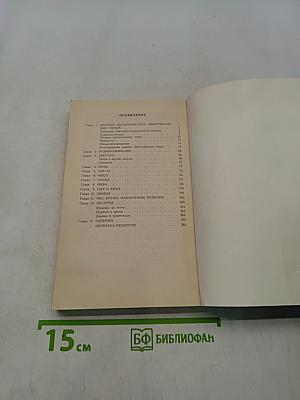 Готовим в микроволновой печи. 350 рецептов