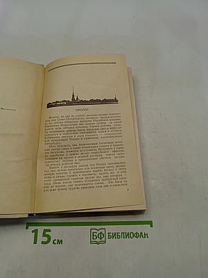 Негромкий выстрел