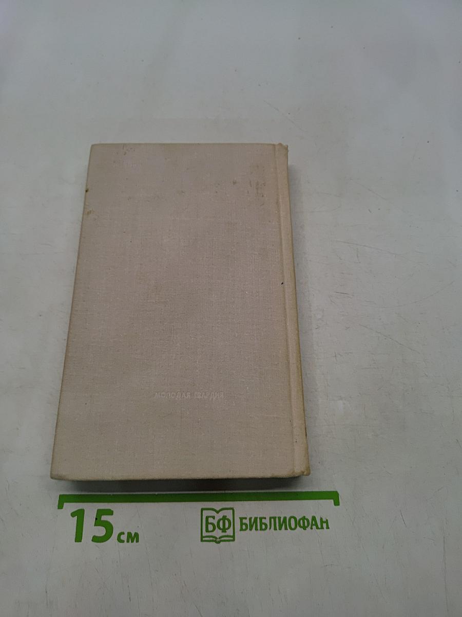 Негромкий выстрел