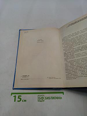 Финский язык для начинающих