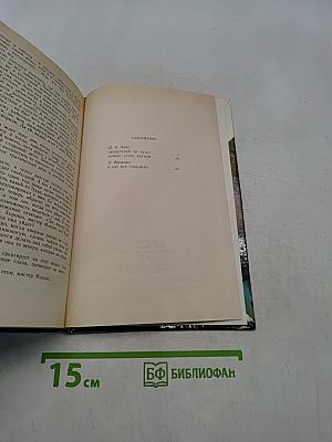 Свидетелей не будет