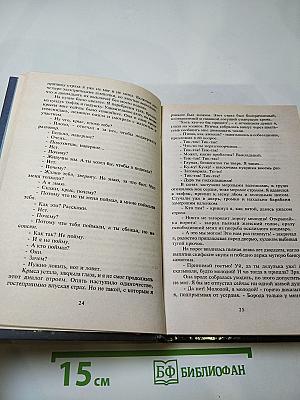 Портрет в лунном свете