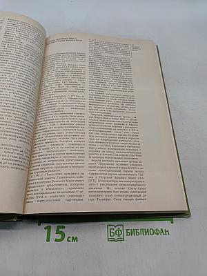 Страны и народы. Африка. Западная и Центральная Африка