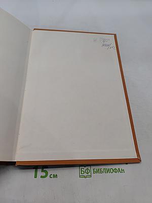 Страны и народы. Америка. Общий обзор. Латинской Америки. Средняя Америка