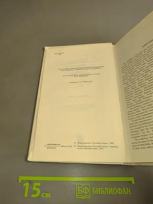 Русская и советская поэзия