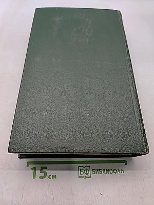 Французско-русский словарь