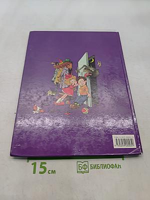 Затейники
