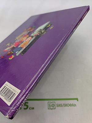 Затейники