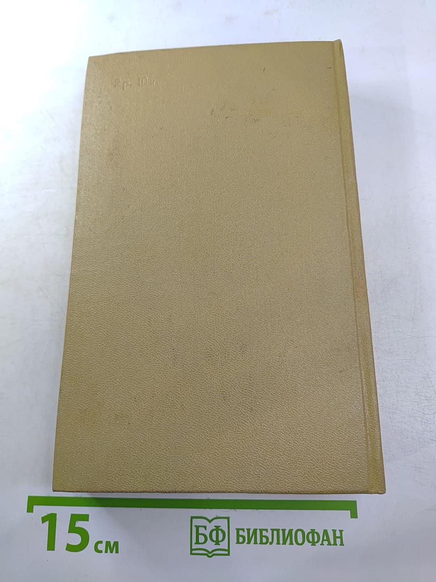 И это называется будни