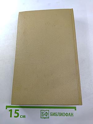 И это называется будни