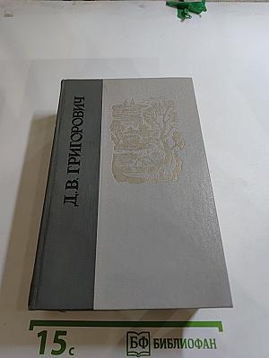 Избранное