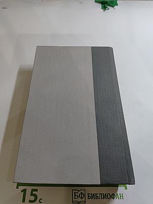 Избранное